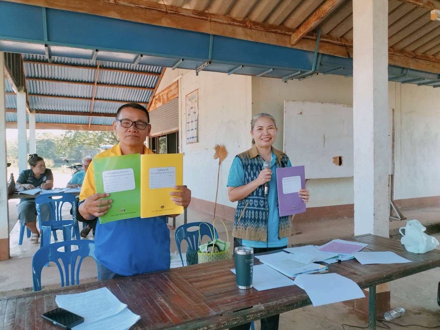 พช.สว่างแดนดิน : ประชุมชี้แจงการดำเนินงานโครงการ กข.คจ. และกลุ่มออมทรัพย์เพื่อการผลิต บ้านหนองย่างชิ้น