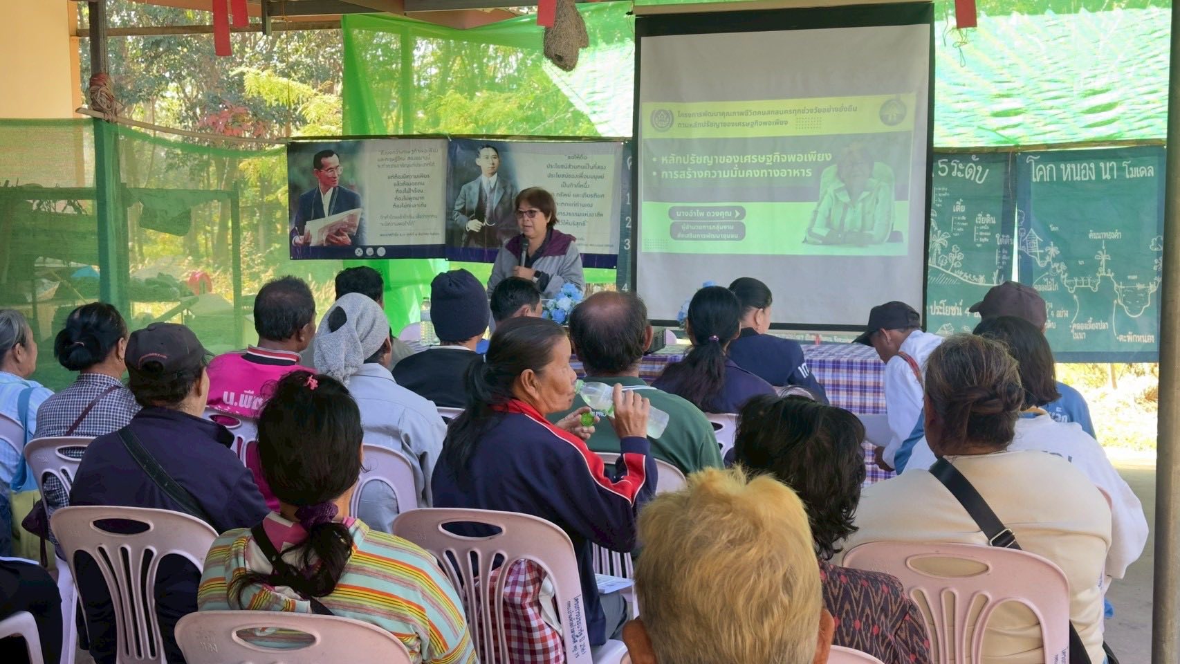 พช.สว่างแดนดิน ผนึกกำลังเครือข่ายโคก หนอง นา ขับเคลื่อนโครงการพัฒนาคุณภาพชีวิตคนสกลนครทุกช่วงวัยอย่างยั่งยืน