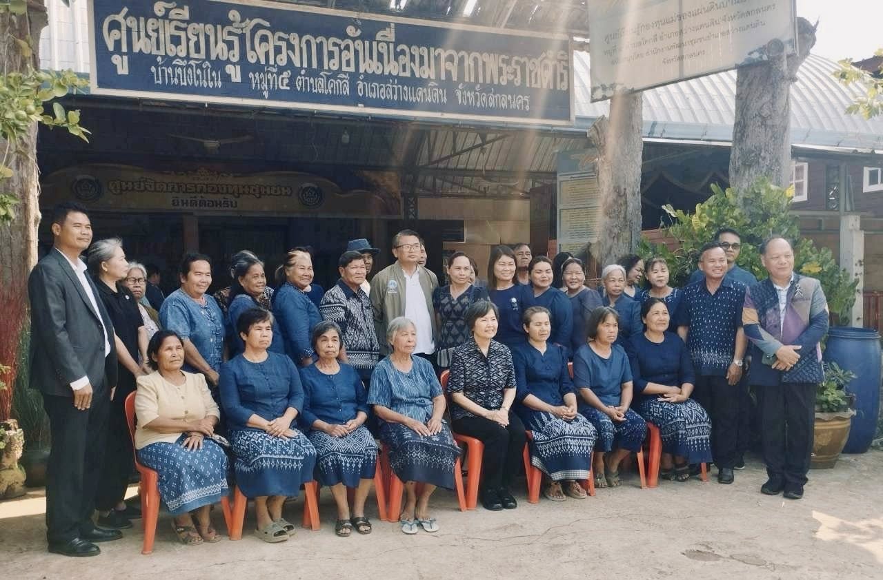 พช.สว่างแดนดิน : ร่วมต้อนรับคณะที่ปรึกษาผู้บริหารระดับสูง บริษัท ไทยเบฟเวอเรจ จำกัด (มหาชน) ลงพื้นที่ขับเคลื่อนโครงการ “ด้วยจงรักและภักดี”