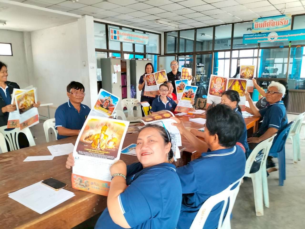 พช.สว่างแดนดิน : จัดประชุมผู้นำอาสาพัฒนาชุมชน (ผู้นำ อช.) อำเภอสว่างแดนดิน ไตรมาส 3/2569