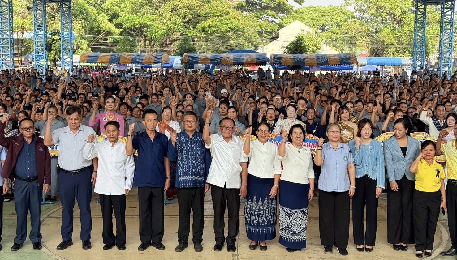 พช.สว่างแดนดิน : ร่วมงานวันอาสาสมัครสาธารณสุขแห่งชาติ ประจำปี ๒๕๖๙