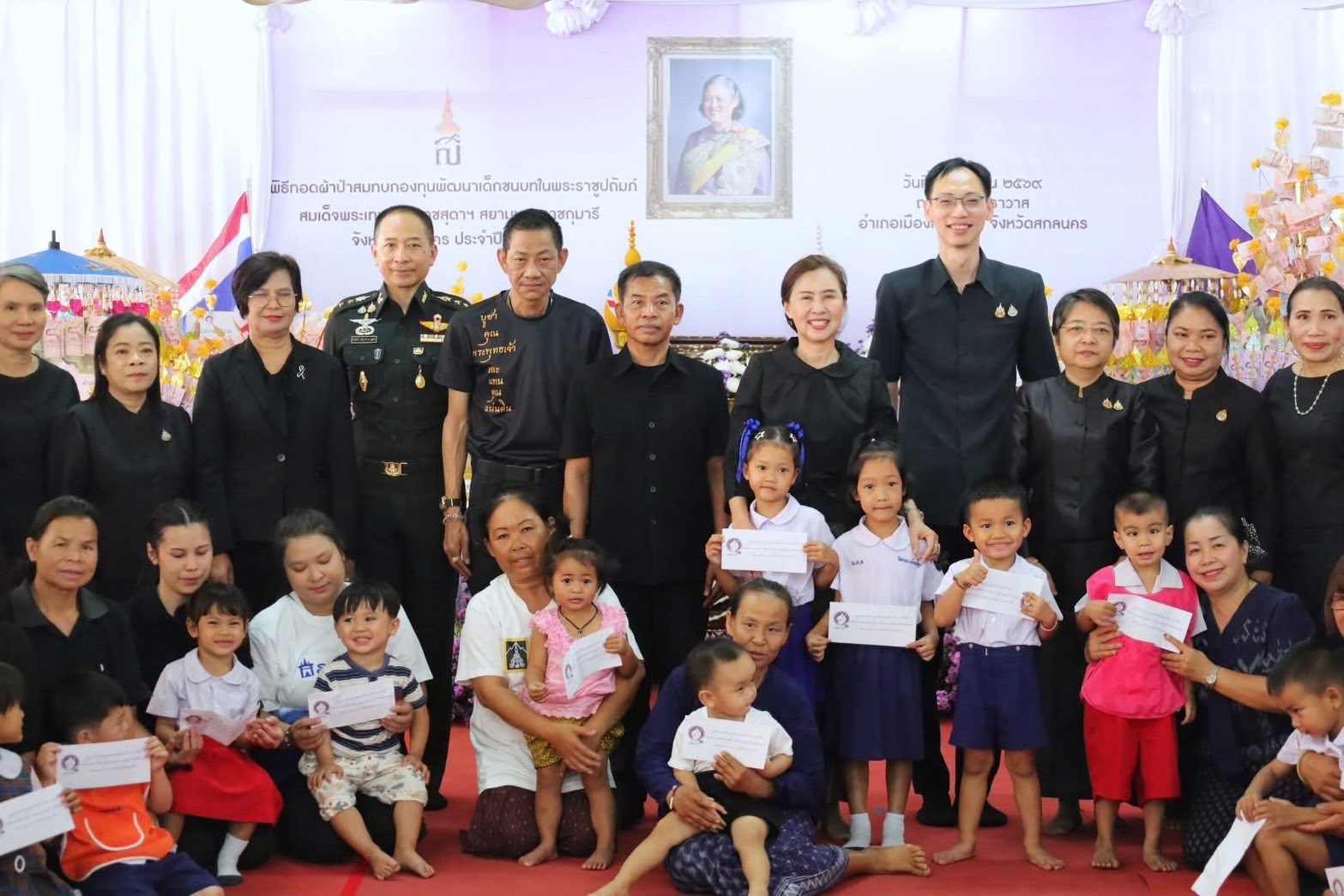 พช.สว่างแดนดิน : ร่วมพิธีทอดผ้าป่าสมทบกองทุนพัฒนาเด็กชนบท ประจำปี 2569 สานพลังศรัทธาเพื่อเด็กด้อยโอกาส