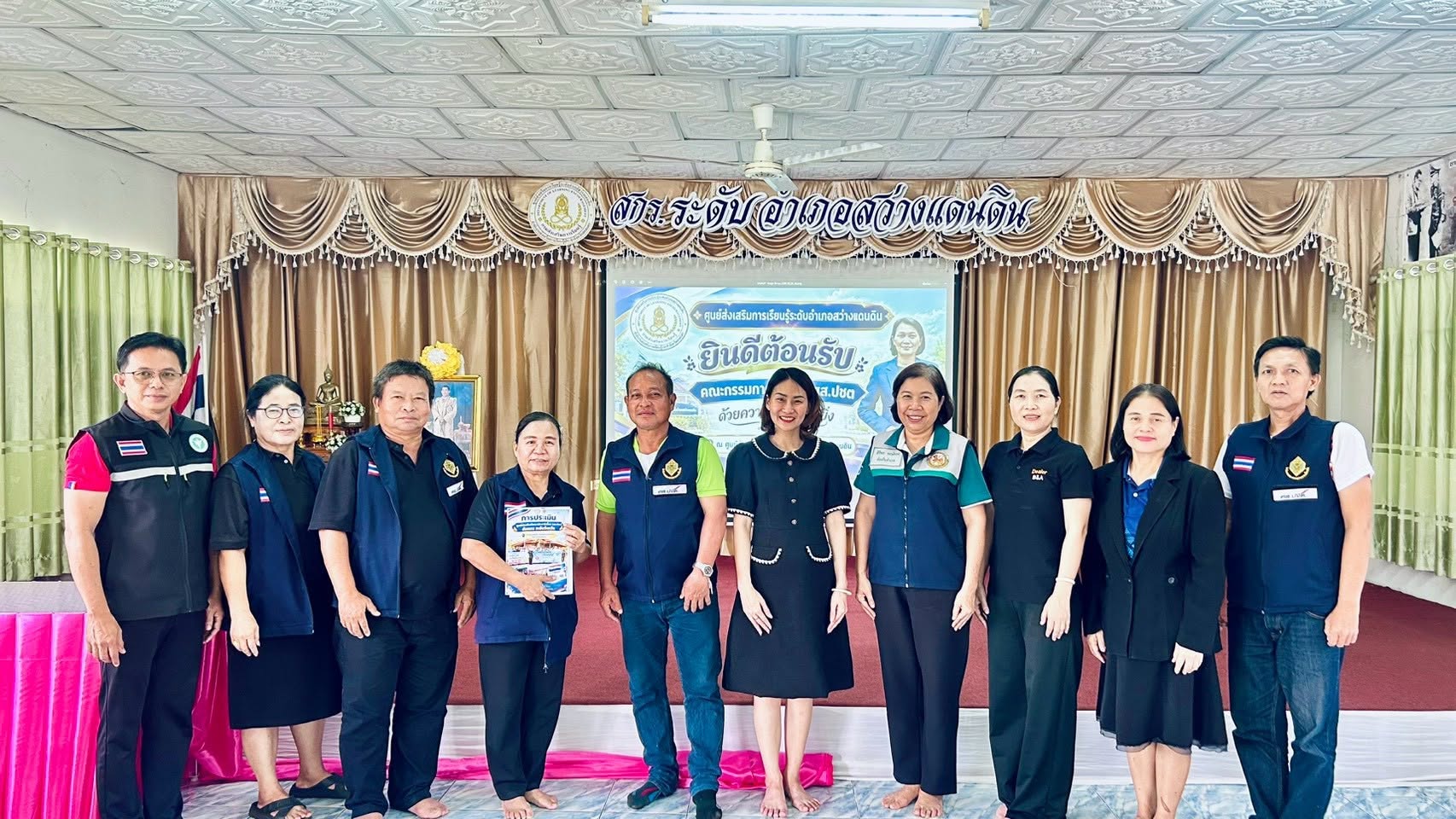 พช.สว่างแดนดิน : ร่วมการประเมินมาตรฐานศูนย์ส่งเสริมพัฒนาประชาธิปไตย (ศส.ปชต.) จังหวัดสกลนคร