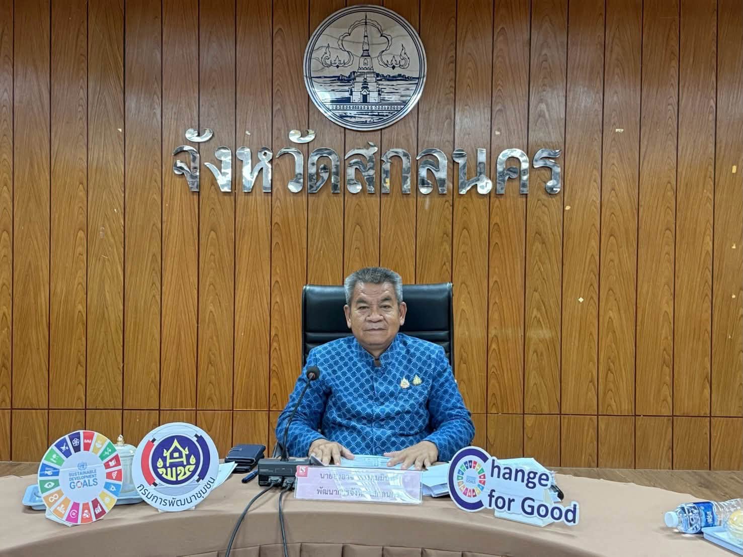 พช.สว่างแดนดิน : ร่วมประชุมเสริมองค์ความรู้กองทุนพัฒนาบทบาทสตรี พร้อมขับเคลื่อนภารกิจพัฒนาชุมชนจังหวัดสกลนคร