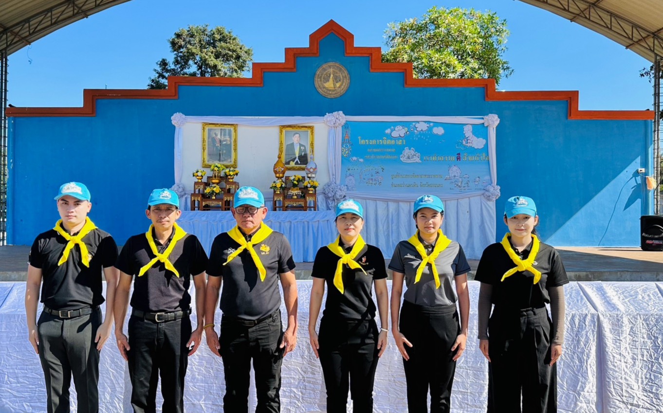 พช.สว่างแดนดิน ร่วมกิจกรรมจิตอาสาพัฒนา เนื่องในวันคล้ายวันพระราชสมภพ พระบาทสมเด็จพระจอมเกล้าเจ้าอยู่หัว